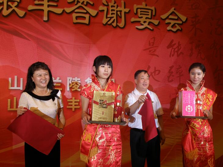 PA视讯(中国区)官网-PlayAce集团彭总 兰陵集团韩总为兰陵新品揭幕