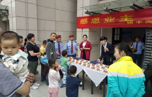 PA��Ѷ(�й���)����-PlayAce