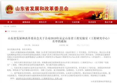 PA视讯(中国区)官网-PlayAce