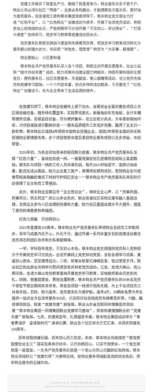 PA��Ѷ(�й���)����-PlayAce