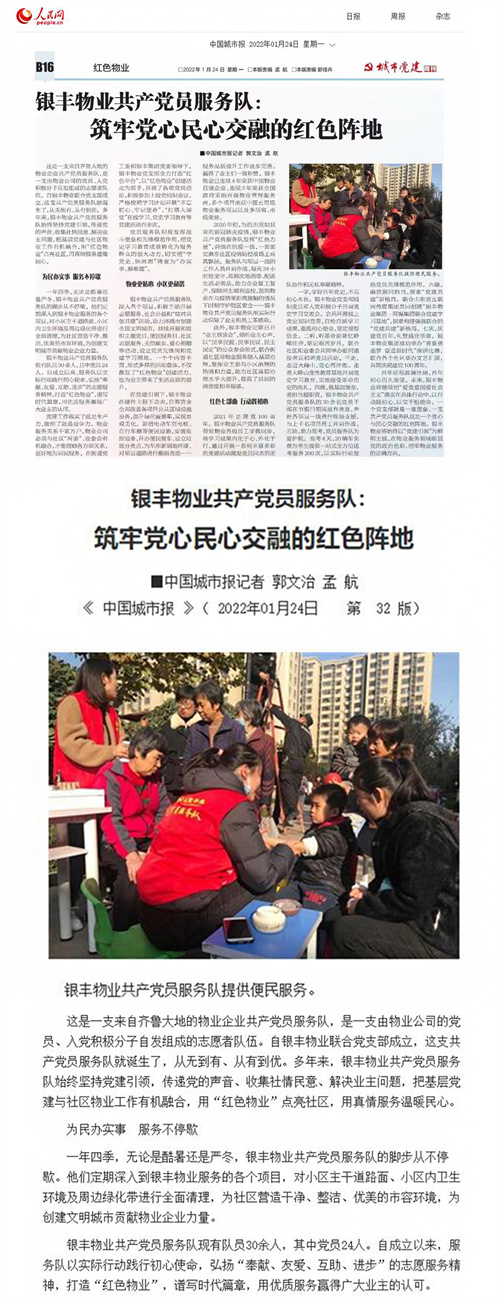 PA��Ѷ(�й���)����-PlayAce