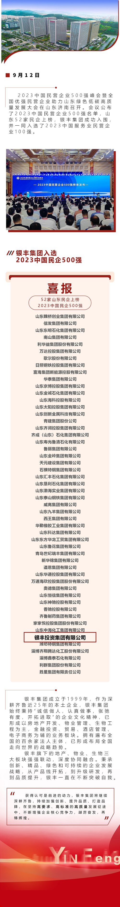 PA��Ѷ(�й���)����-PlayAce