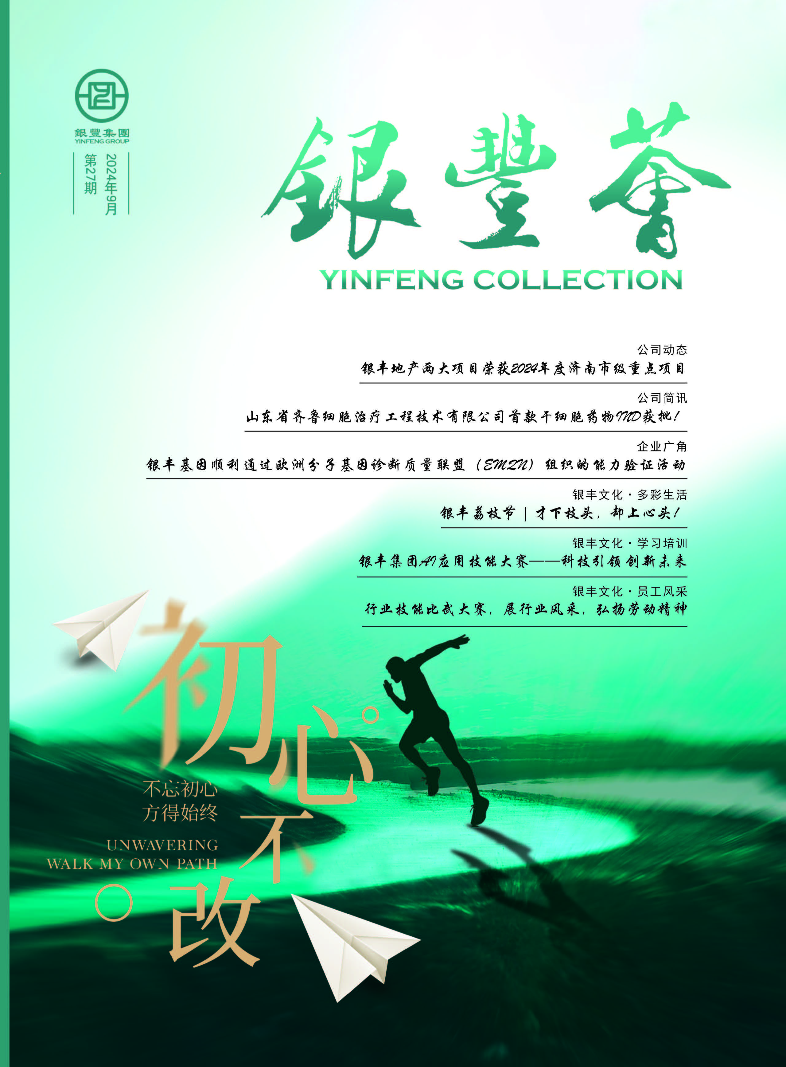 PA��Ѷ(�й���)����-PlayAce