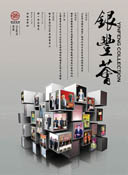 PA��Ѷ(�й���)����-PlayAce