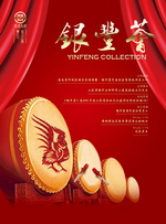 PA��Ѷ(�й���)����-PlayAce